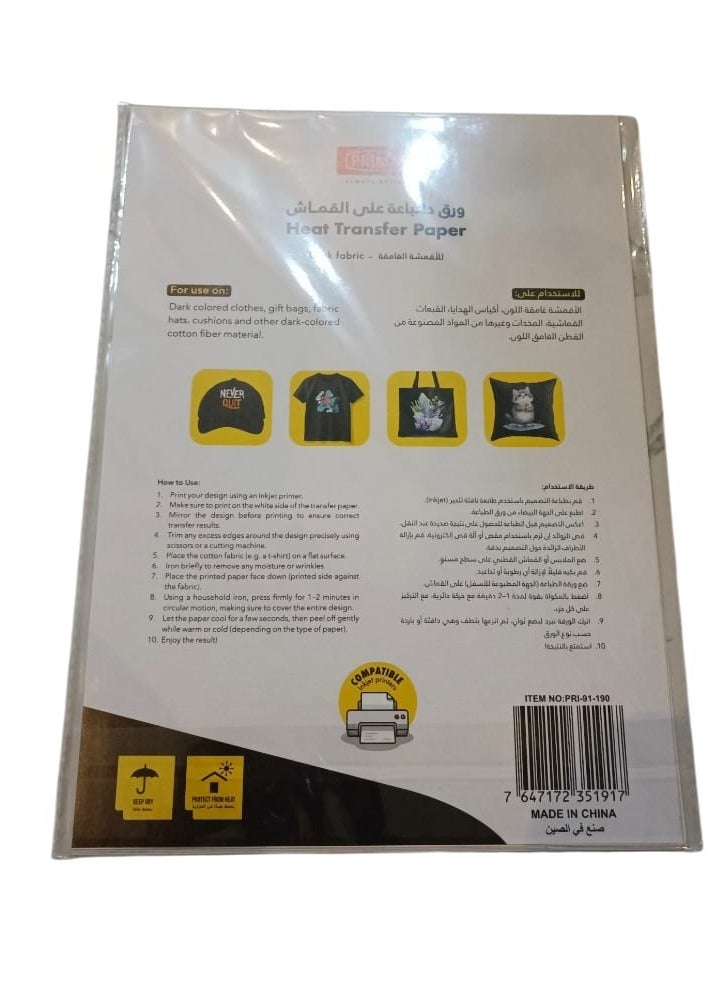 بريما ورق الطباعة بالنقل الحراري على القماش الداكن مكون من 5 قطعة - Image 2